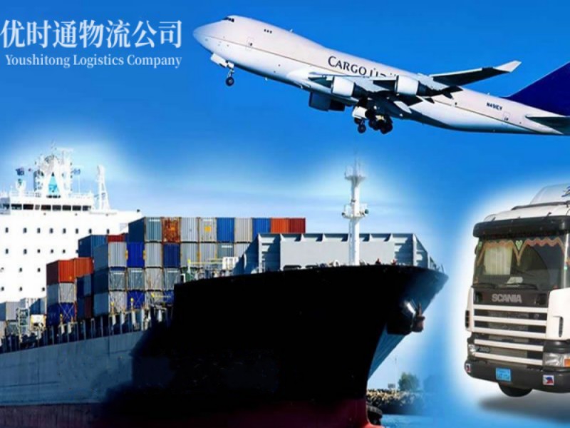 桥西到葡萄牙空运锂电池注意事项
